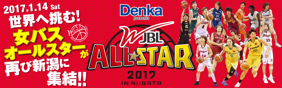 1610_WJBL_ALLSTAR_banner_960x300pi