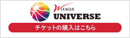 W LEAGUE UNIVERSE