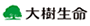 大樹生命保険株式会社