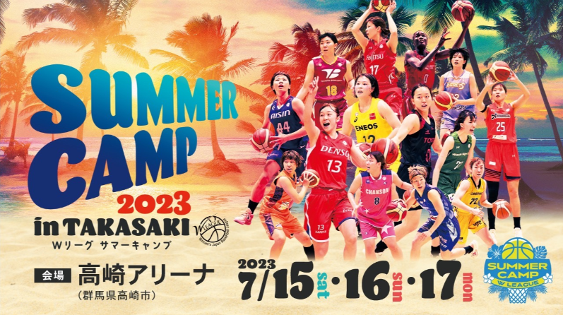 SUMMER CAMP