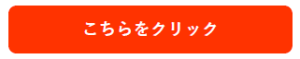 スクリーンショット 2024-03-29 160649