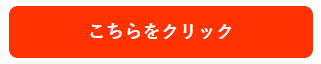 スクリーンショット 2024-03-29 160649