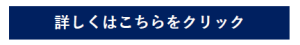 スクリーンショット 2024-04-05 091014